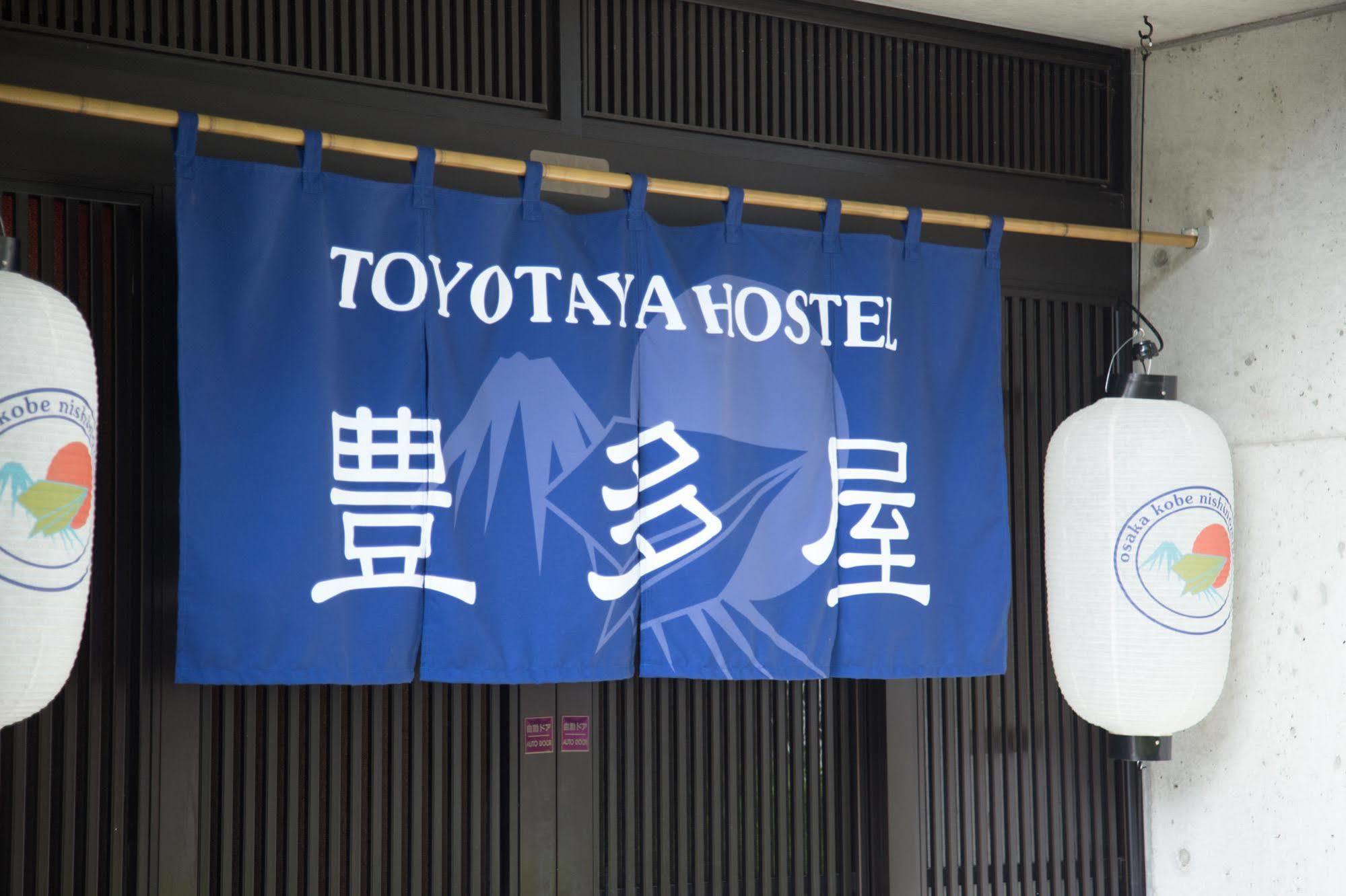Toyotaya Hostel Nishinomiya Exterior foto